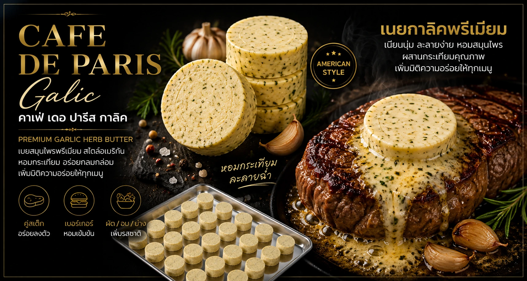 Café de Paris Garlic